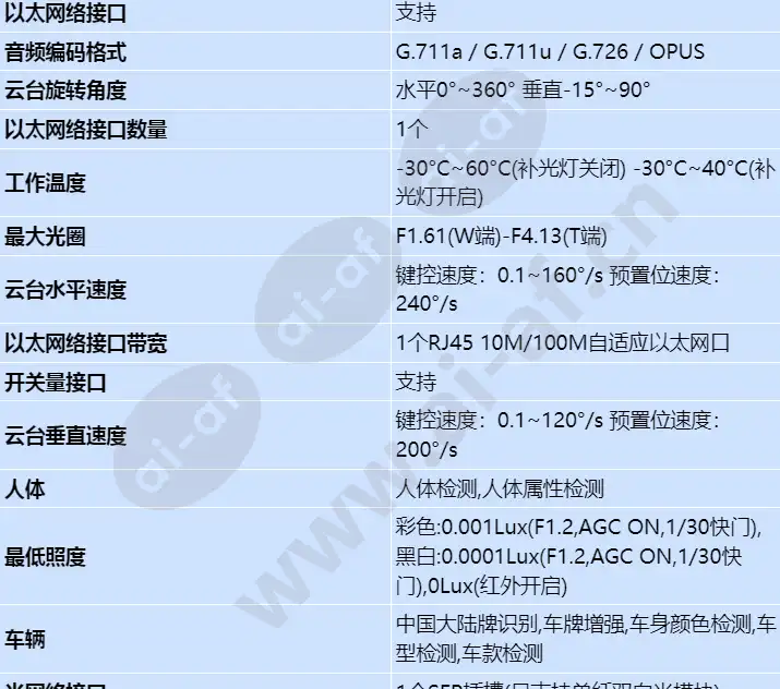 m6621-10-ebin-z23_s_cn-1.webp