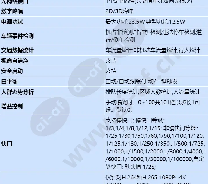 m6621-10-ebin-z23_s_cn-2.webp