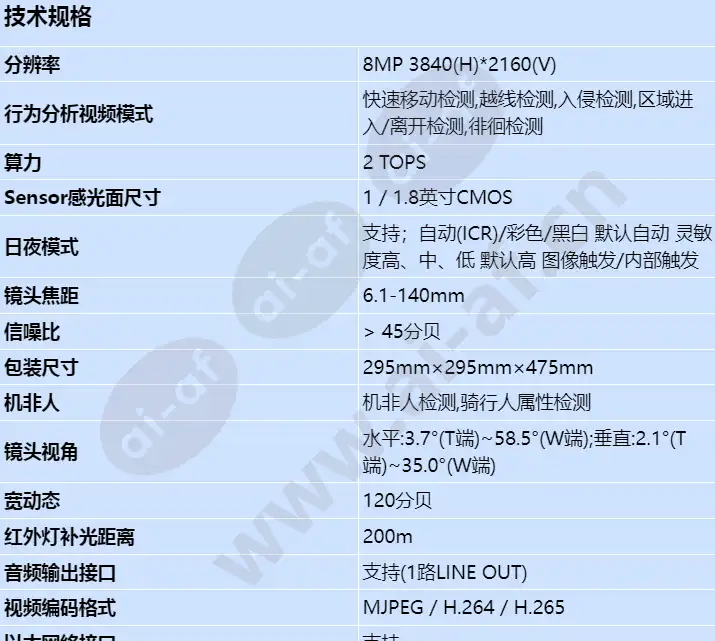 m6681-10-fb-z23_s_cn-0.webp