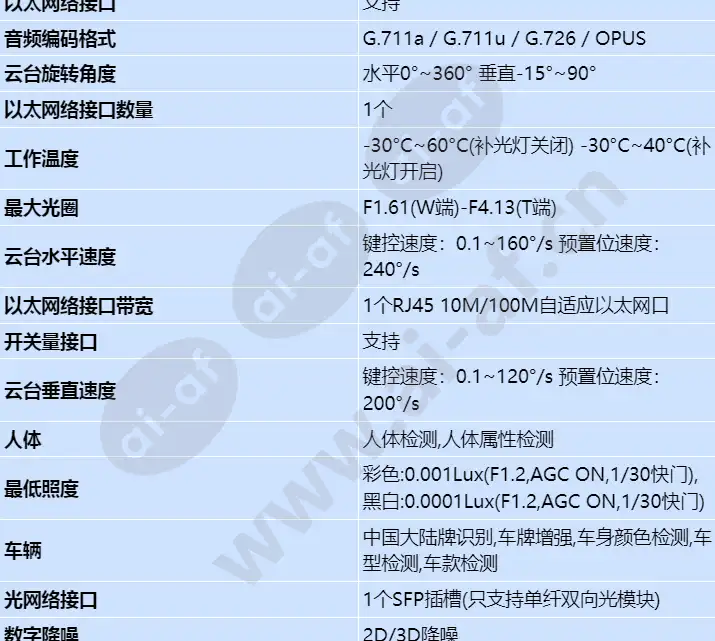 m6681-10-fb-z23_s_cn-1.webp