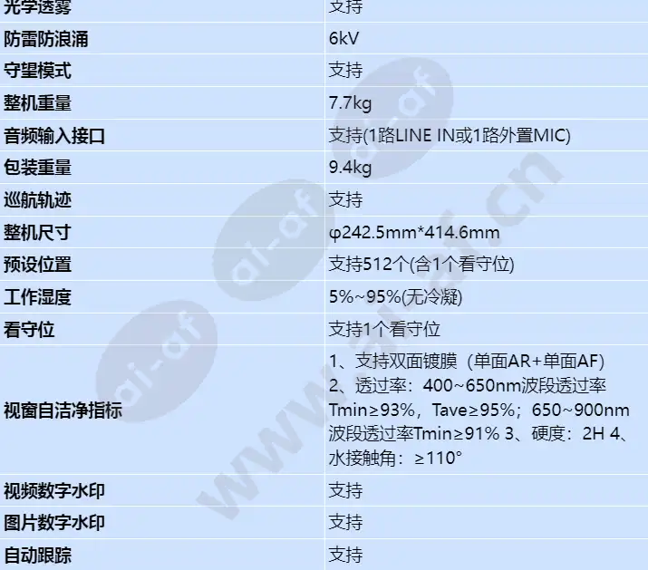 m6741-10-z40_s_cn-7.webp