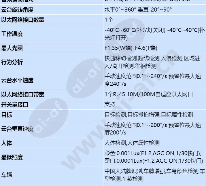 m6941-10-infb-z40_s_cn-1.webp