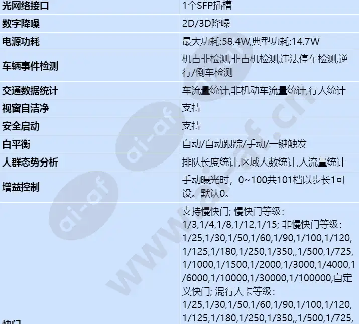 m6941-10-infb-z40_s_cn-2.webp