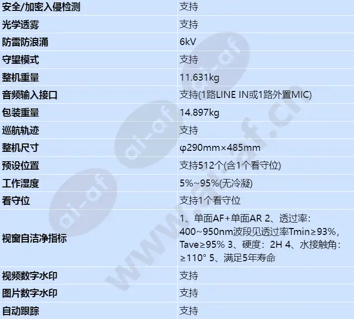 m6941-10-infb-z40_s_cn-7.webp