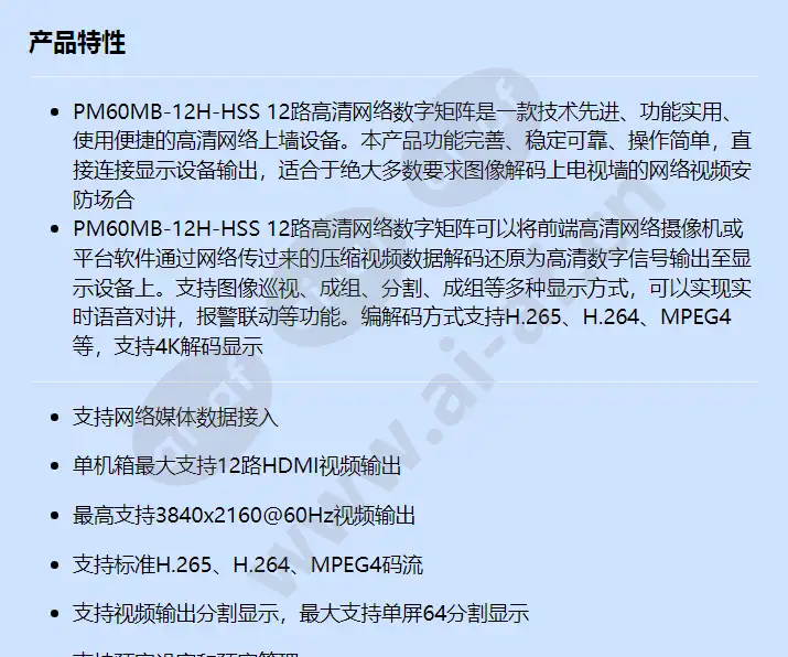 pm60mb-12h-hss_f_cn-0.webp