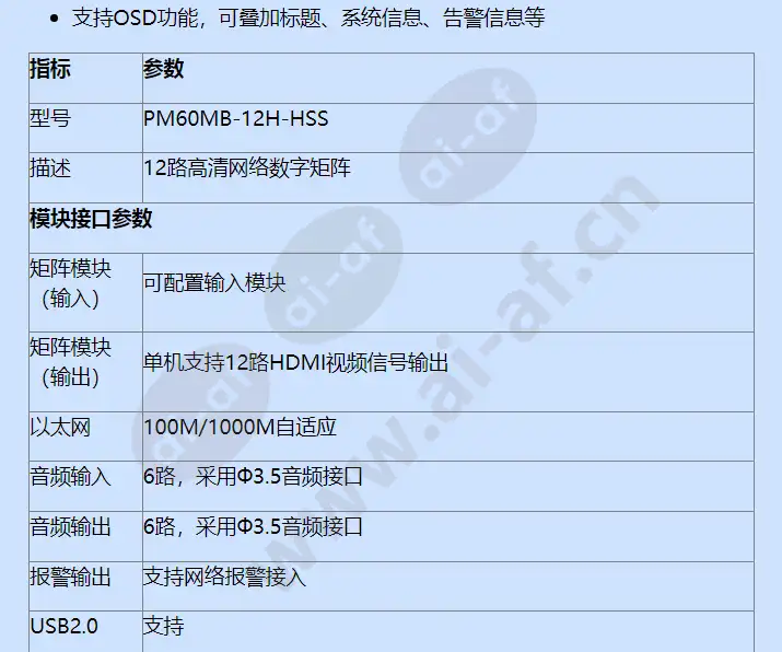 pm60mb-12h-hss_f_cn-2.webp