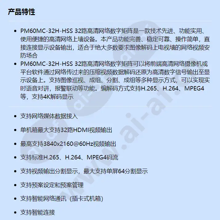 pm60mc-32h-hss_f_cn-0.webp
