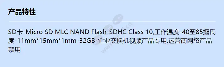 ss9ud032gphecmi01_f_cn.webp