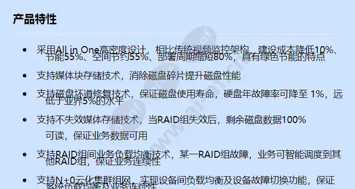 vcn3020_f_cn-0.webp