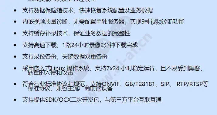 vcn3020_f_cn-1.webp