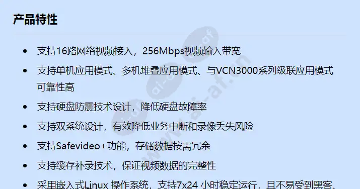 vcn510-16pd_f_cn-0.webp