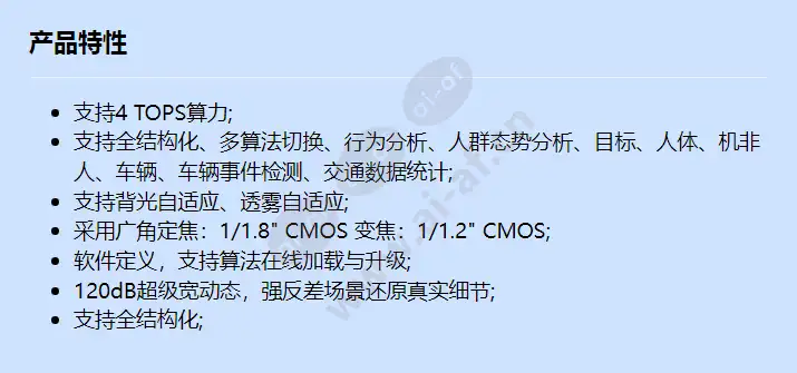 x2281-10-hli-e2(10-50mm)(4mm)_f_cn.webp