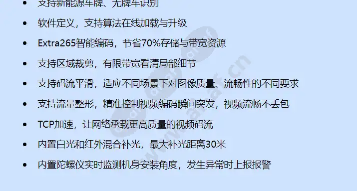 x2321-vg_f_cn-1.webp