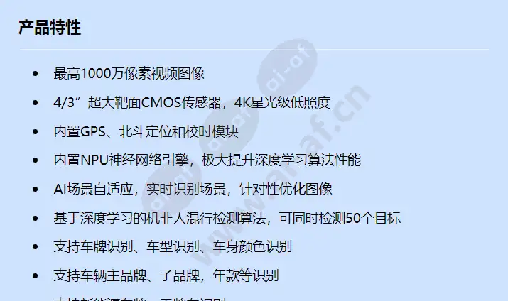 x2381-vg_f_cn-0.webp