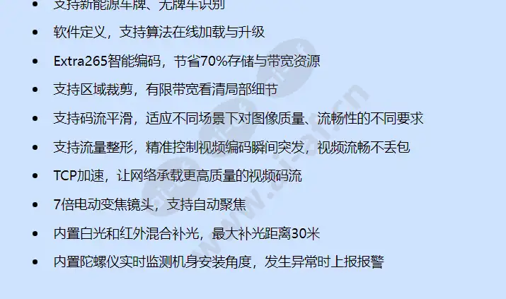 x2381-vg_f_cn-1.webp