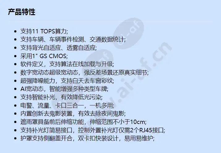 x2391-20-tl-c_f_cn.webp