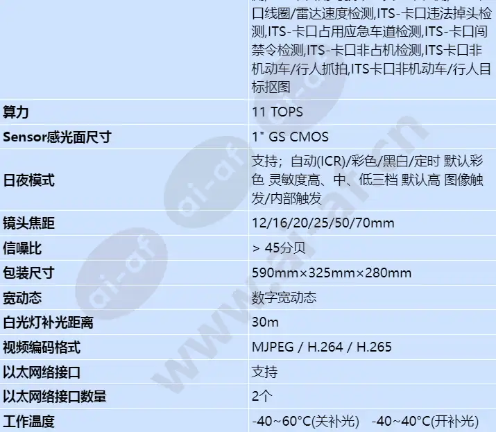 x2391-20-tl-c_s_cn-1.webp