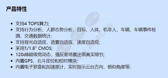 x6921-z48_f_cn.webp