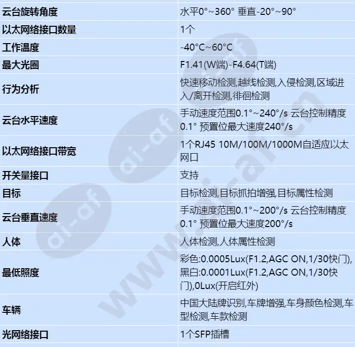 x6921-z48_s_cn-1.webp