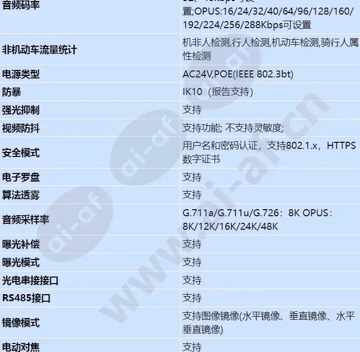 x6921-z48_s_cn-3.webp