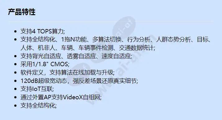x7341-10-hmi_f_cn.webp