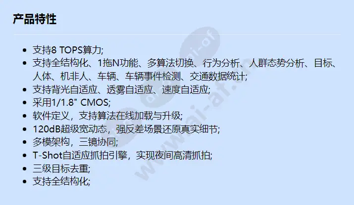 x8341-10-hli-pt2_f_cn.webp