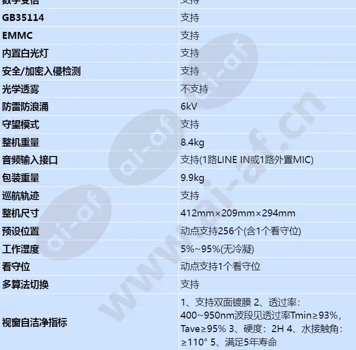 x8341-10-hli-pt2_s_cn-6.webp