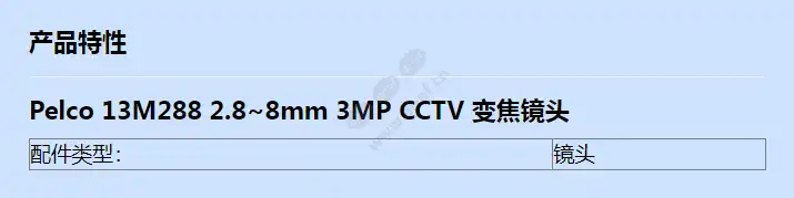 13m288_f_cn.webp
