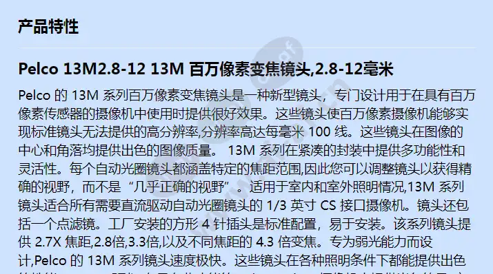 13m2_8-12_f_cn-0.webp