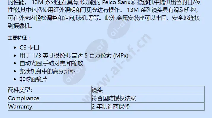 13m2_8-12_f_cn-1.webp
