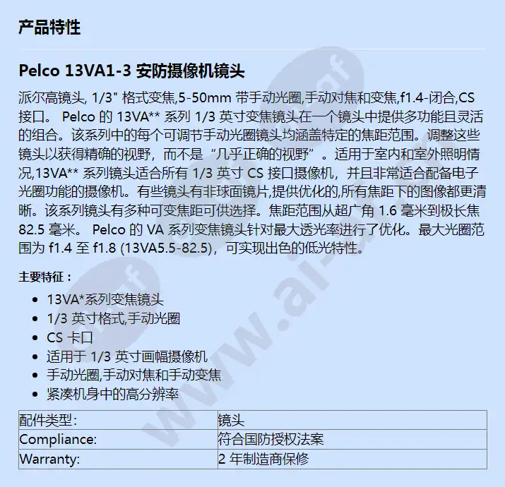 13va1-3_f_cn.webp