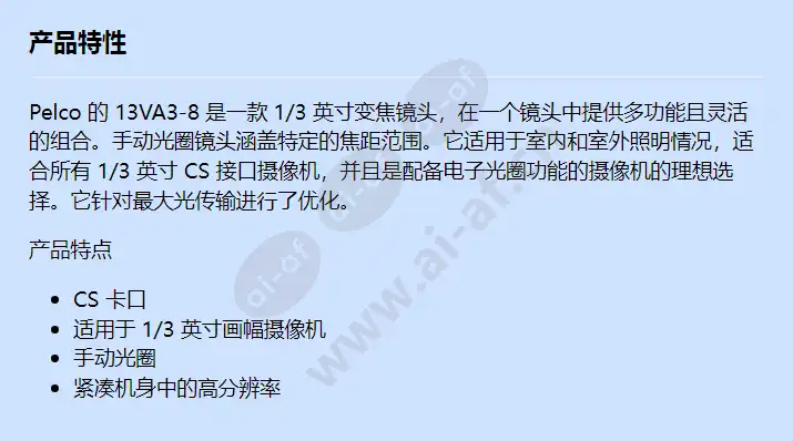 13va3-8_f_cn.webp
