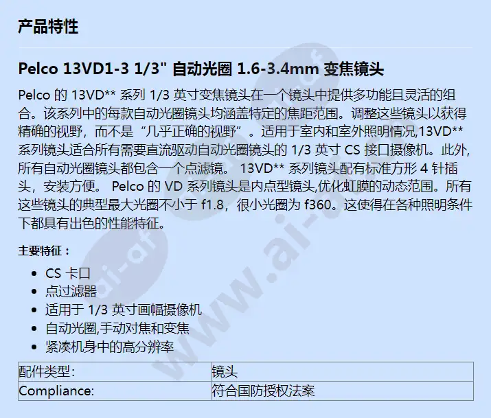 13vd1-3_f_cn.webp