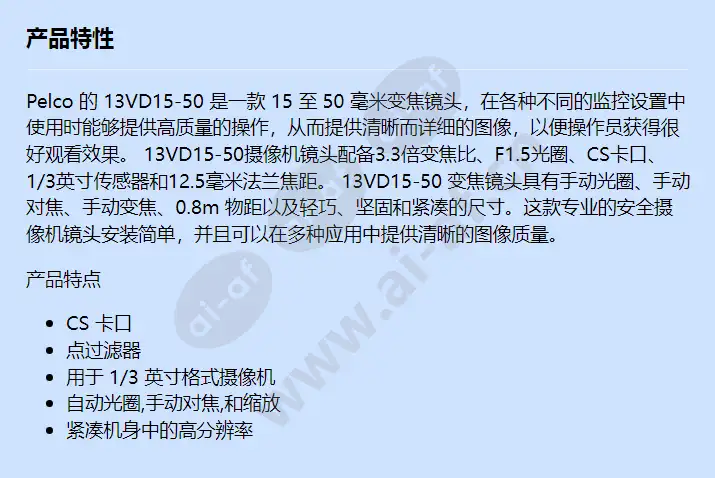 13vd15-50_f_cn.webp