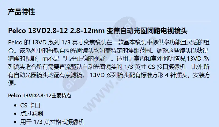 13vd2_8-12_f_cn-0.webp