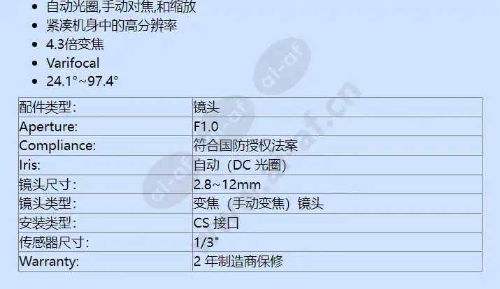 13vd2_8-12_f_cn-1.webp