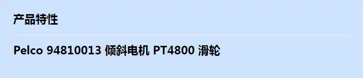 94810013_f_cn.webp