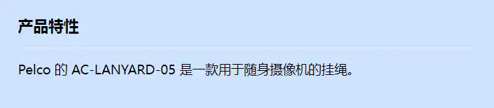 ac-lanyard-05_f_cn.webp
