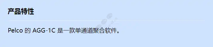 agg-1c_f_cn.webp
