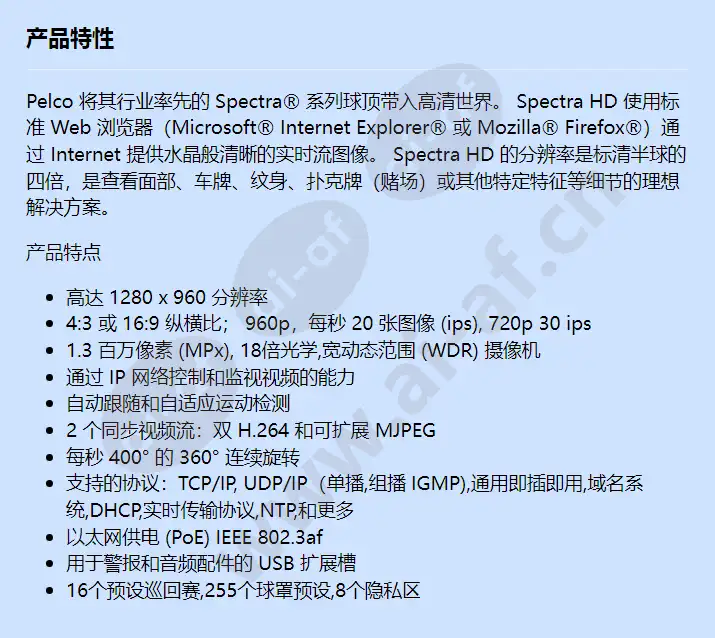 b5-pb_f_cn.webp