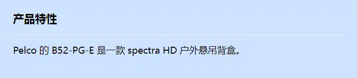 b52-pg-e_f_cn.webp