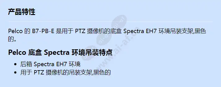 b7-pb-e_f_cn.webp