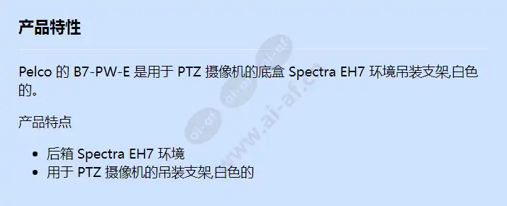 b7-pw-e_f_cn.webp