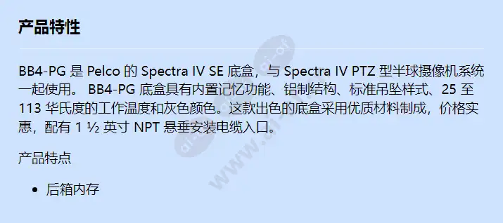bb4-pg_f_cn.webp