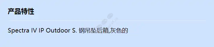 bb4n-psg-e_f_cn.webp