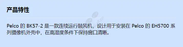 bk57-2_f_cn.webp