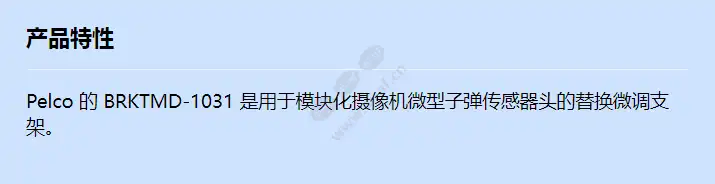brktmd-1031_f_cn.webp
