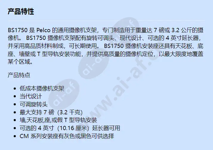 bs1750_f_cn.webp
