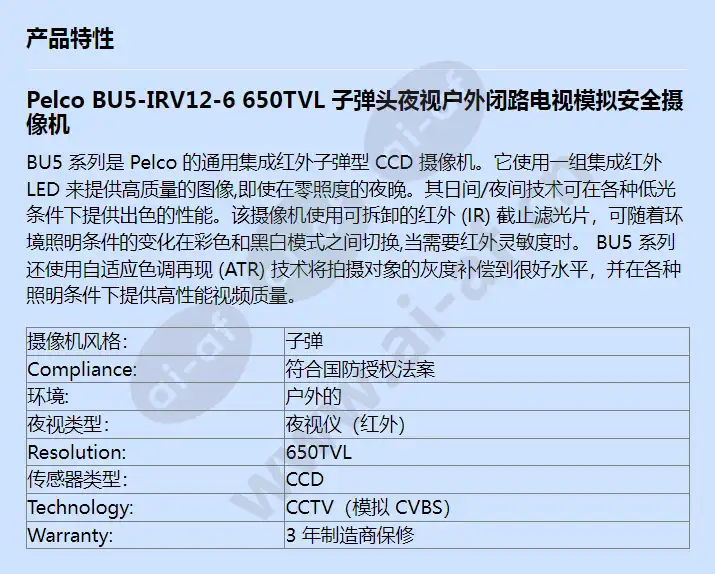 bu5-irv12-6_f_cn.webp