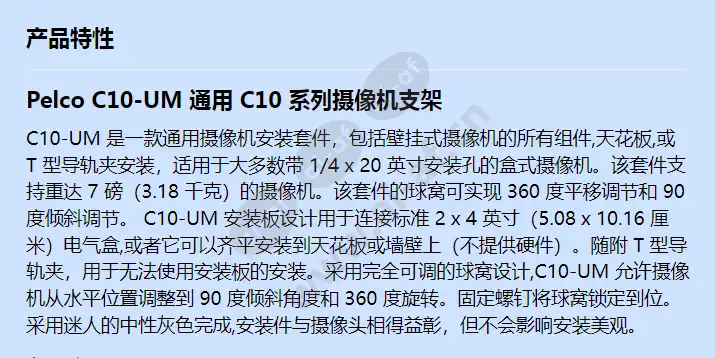 c10-um_f_cn-0.webp